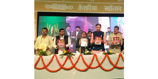 केसरिया महोत्सव की स्मारिका का हुआ विमोचन